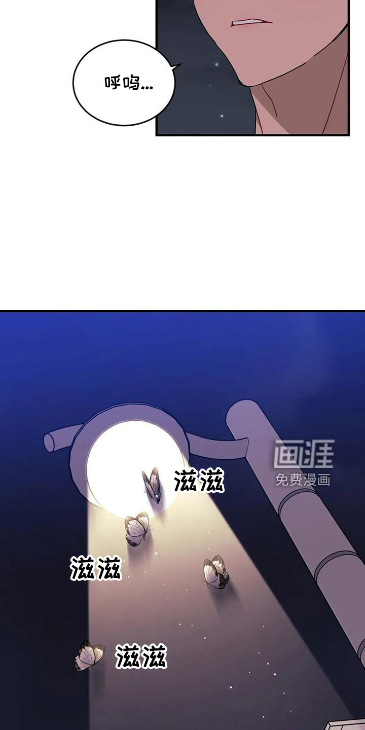 第78话11
