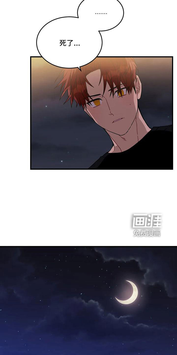 第78话14