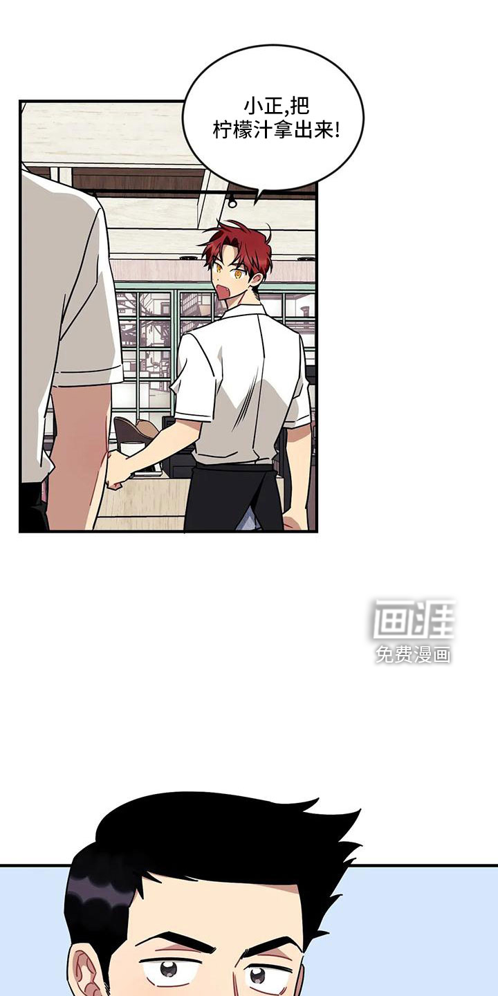 第78话3