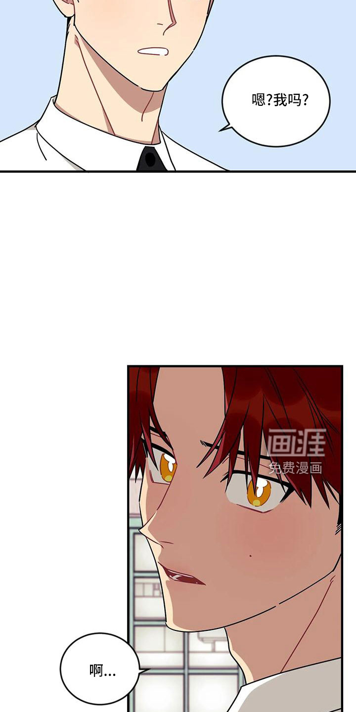 第78话4