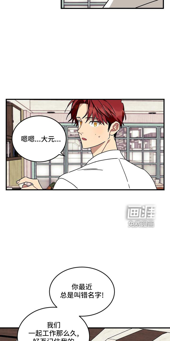 第78话5
