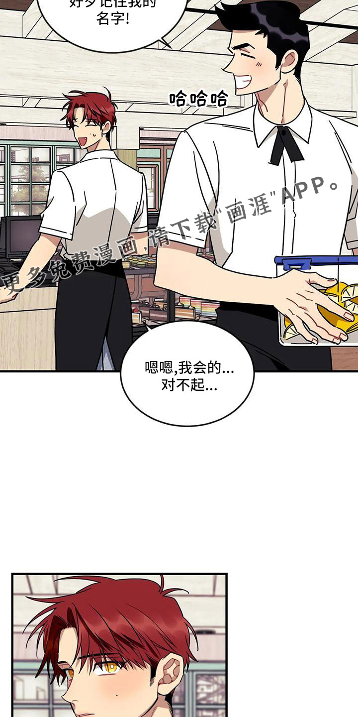 第78话6
