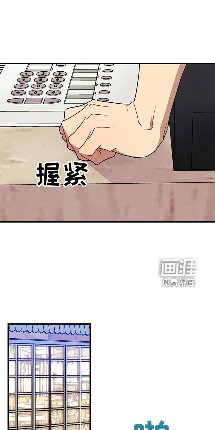 第78话8