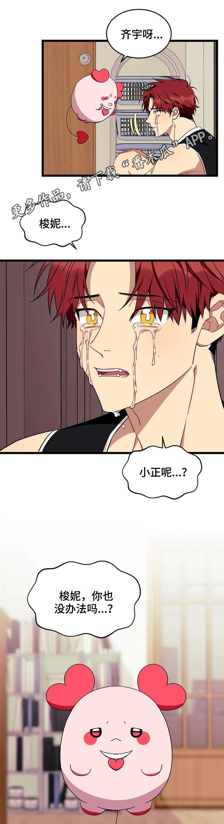 第77话0