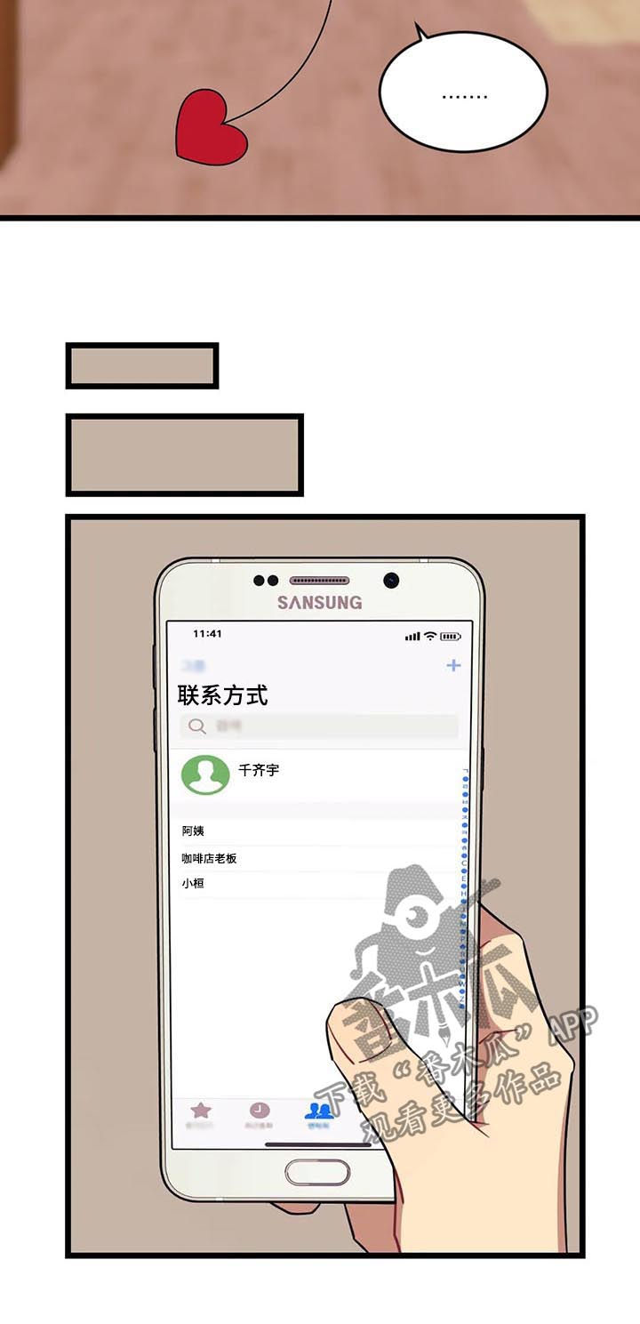 第77话1