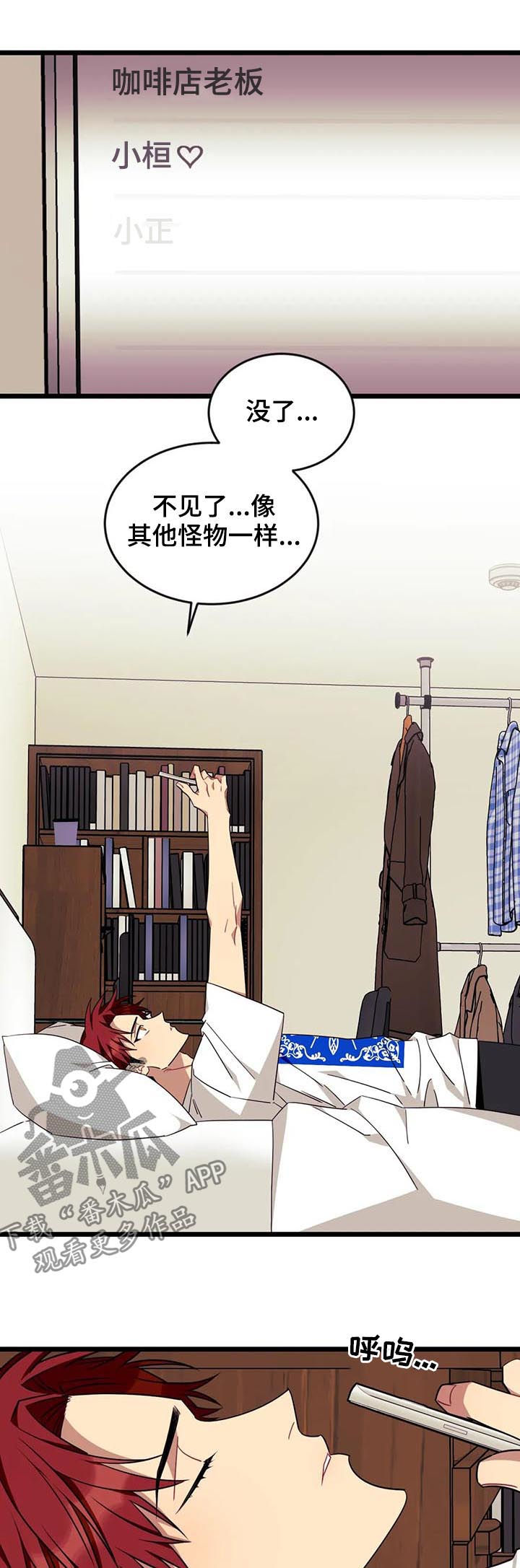 第77话2