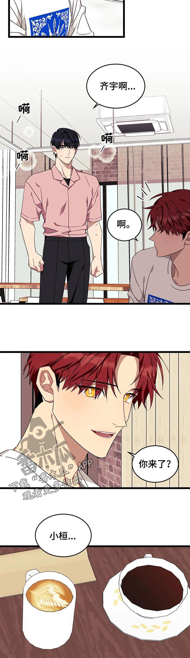 第77话7