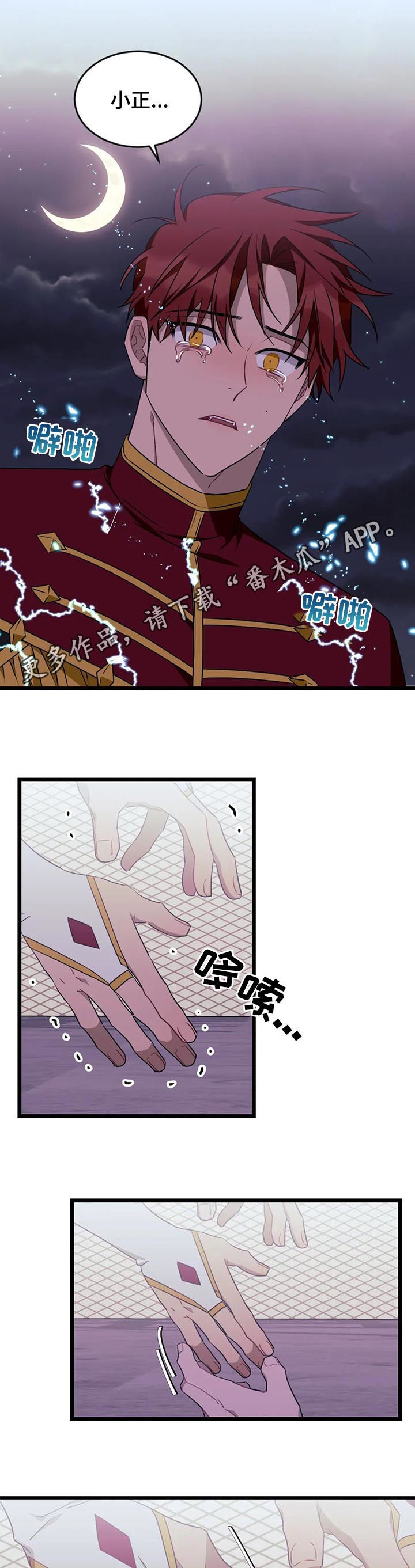第76话0