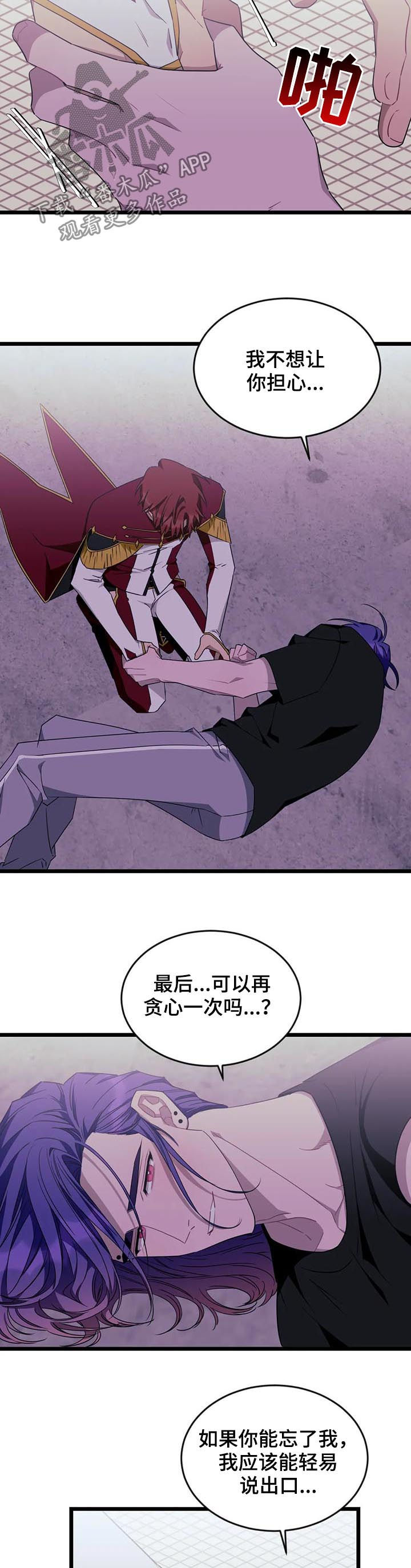 第76话1