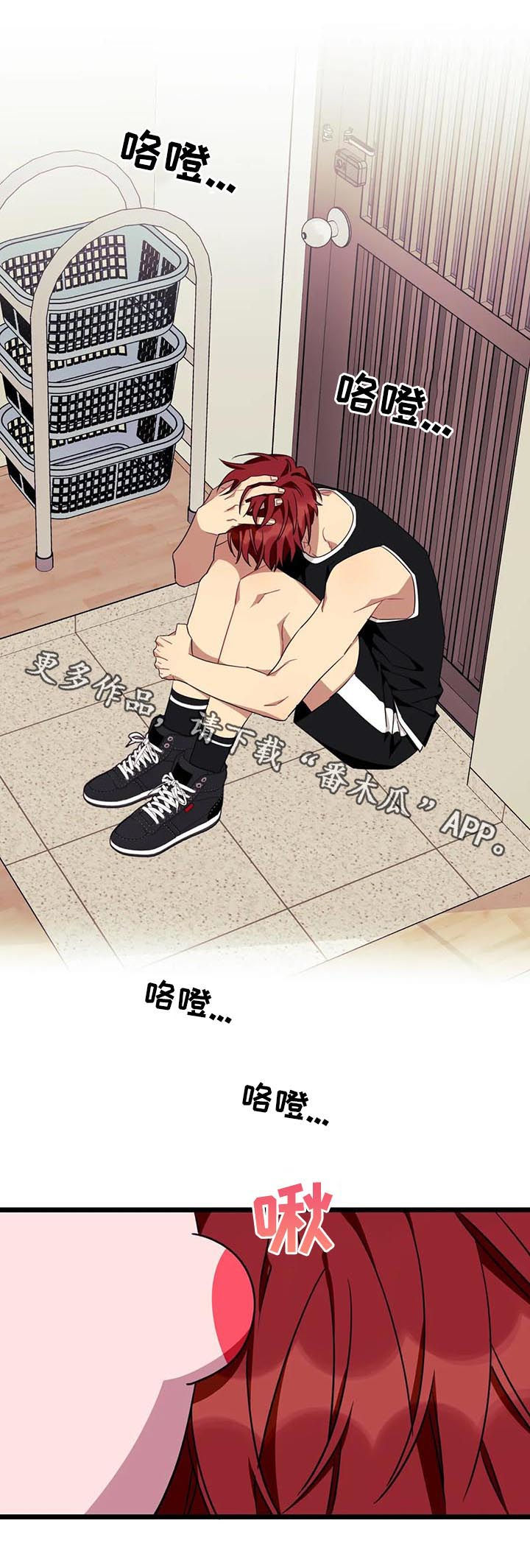 第76话11