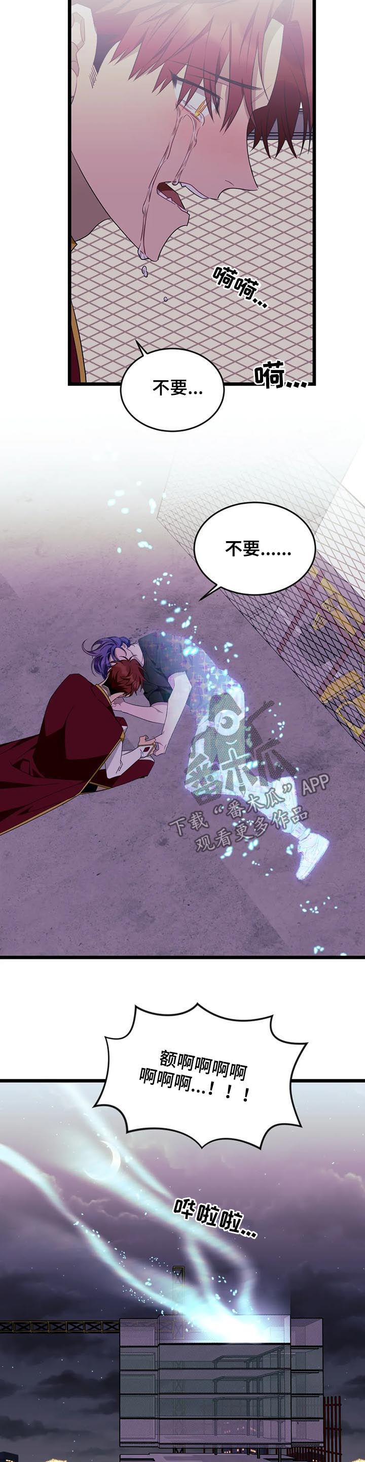 第76话4