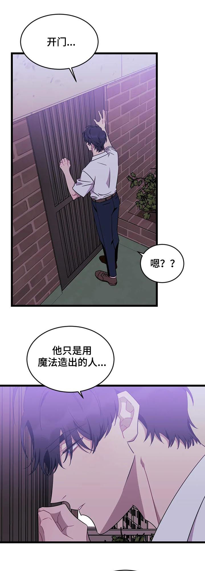 第76话7