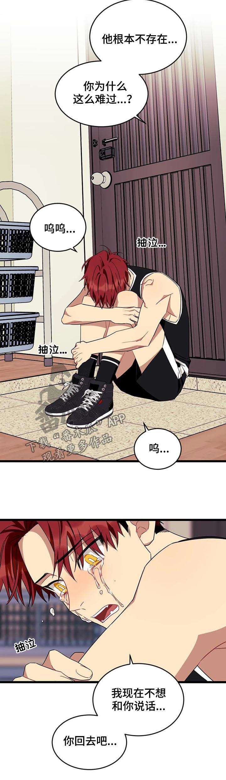 第76话8
