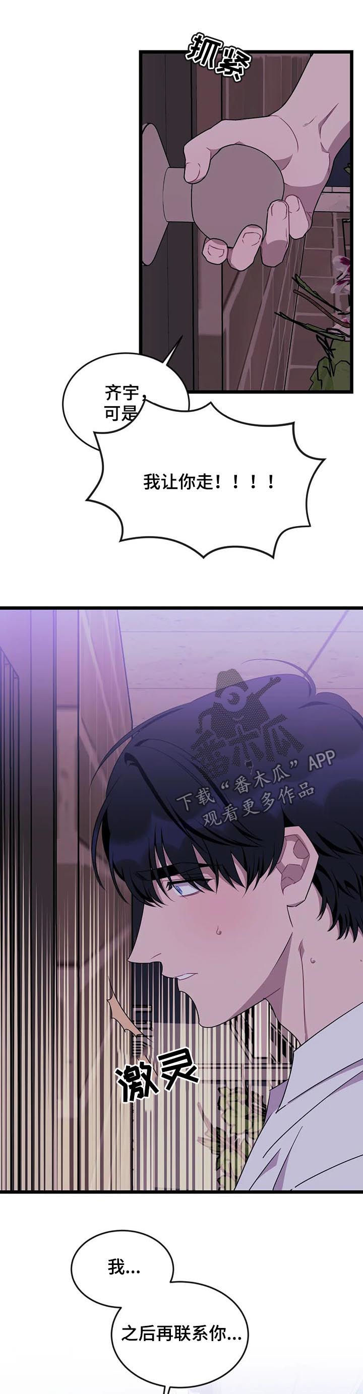 第76话9
