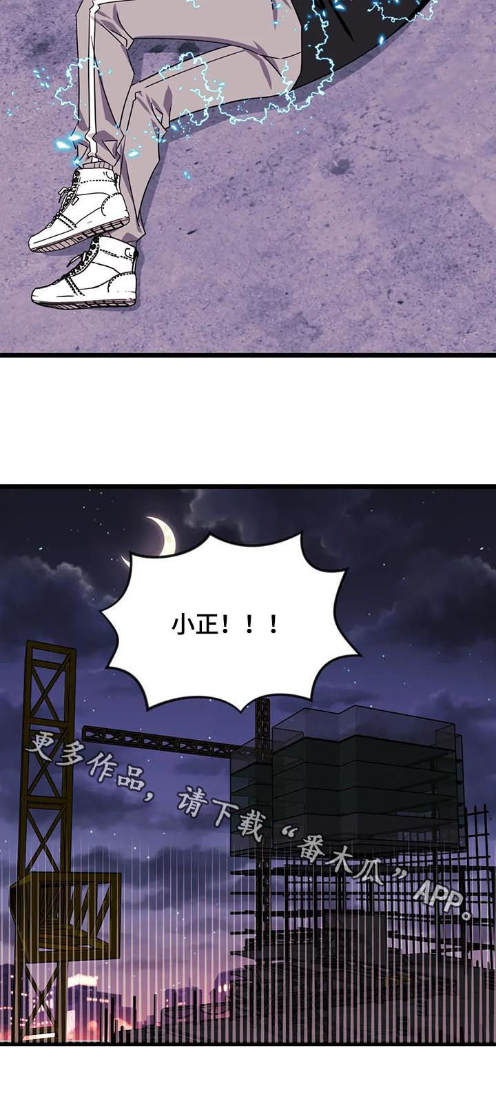 第75话11