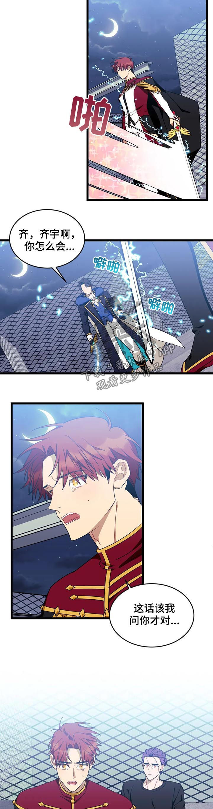 第75话2