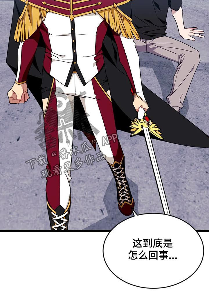 第75话3