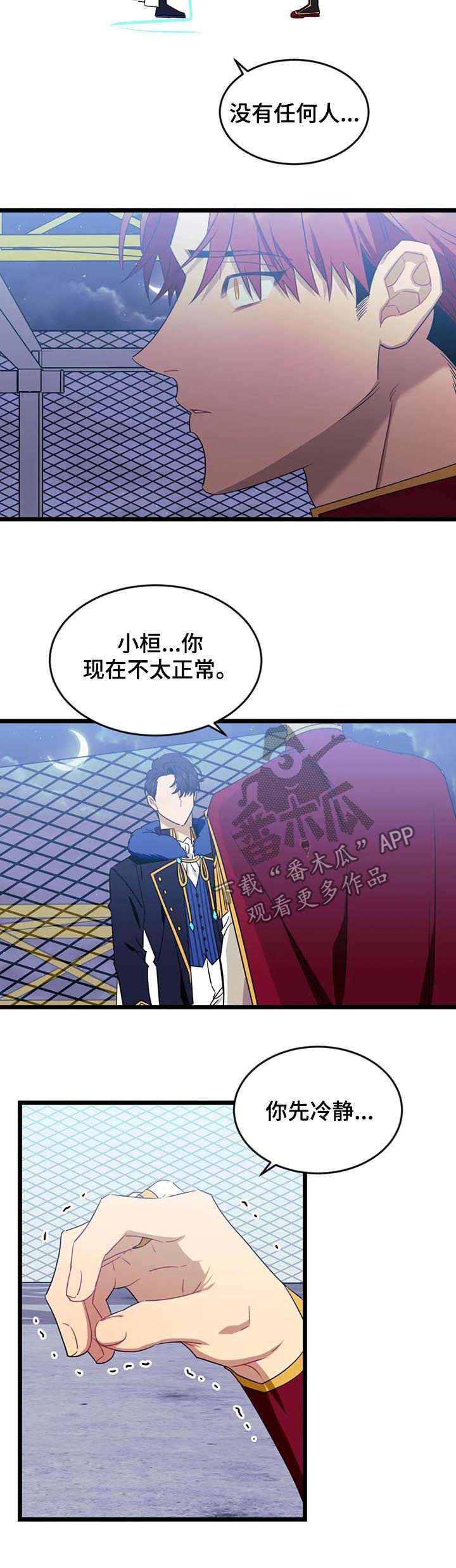 第75话5