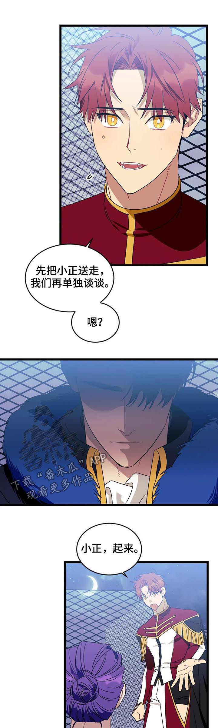 第75话6
