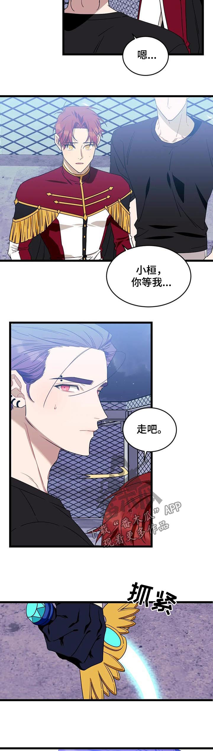 第75话7