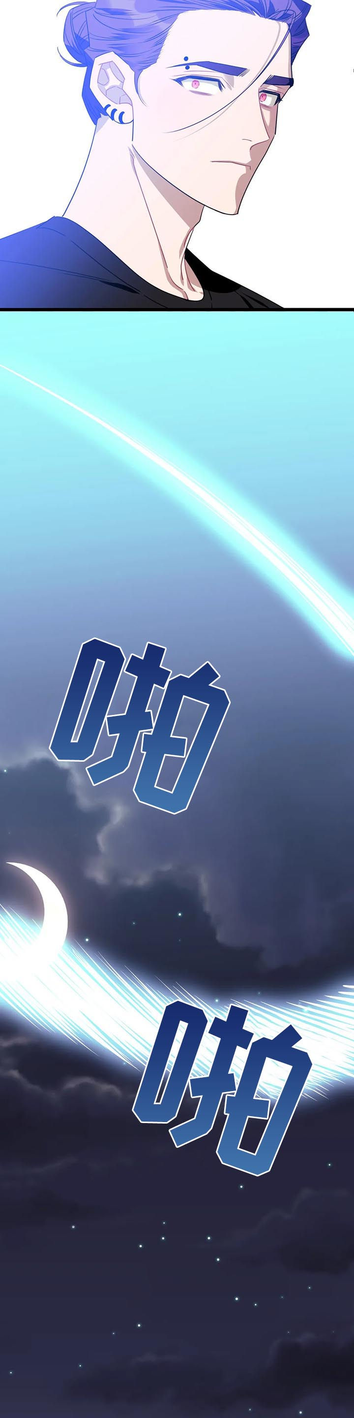 第75话8