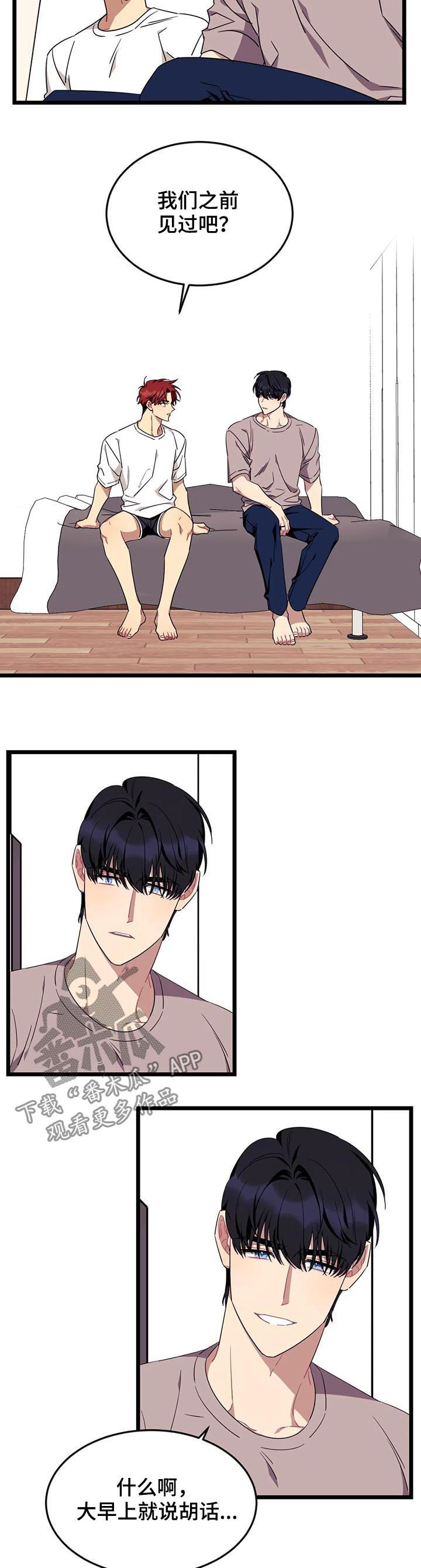 第74话2