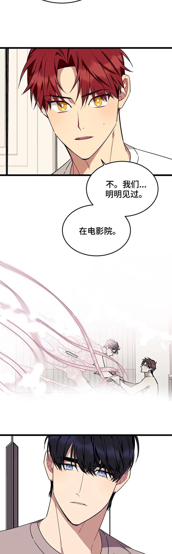 第74话3