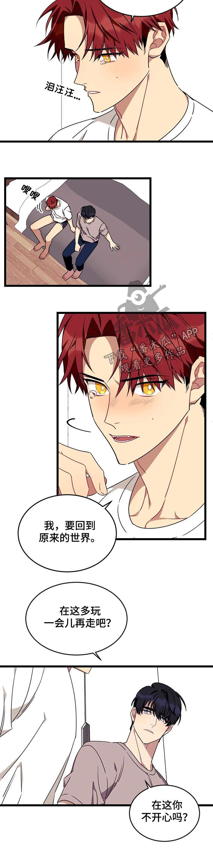 第74话5