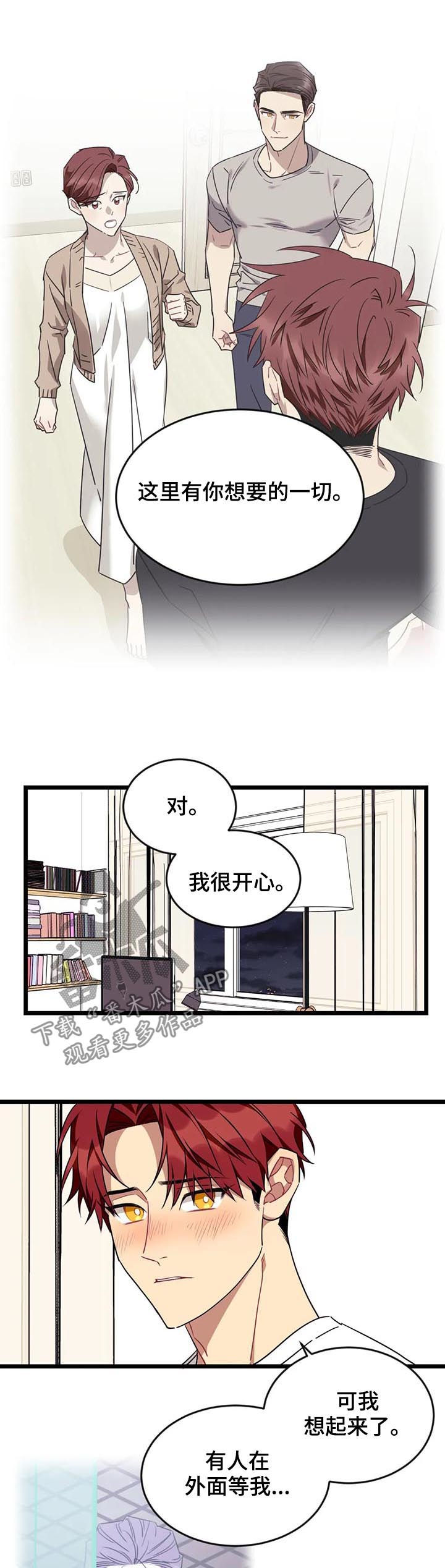 第74话6