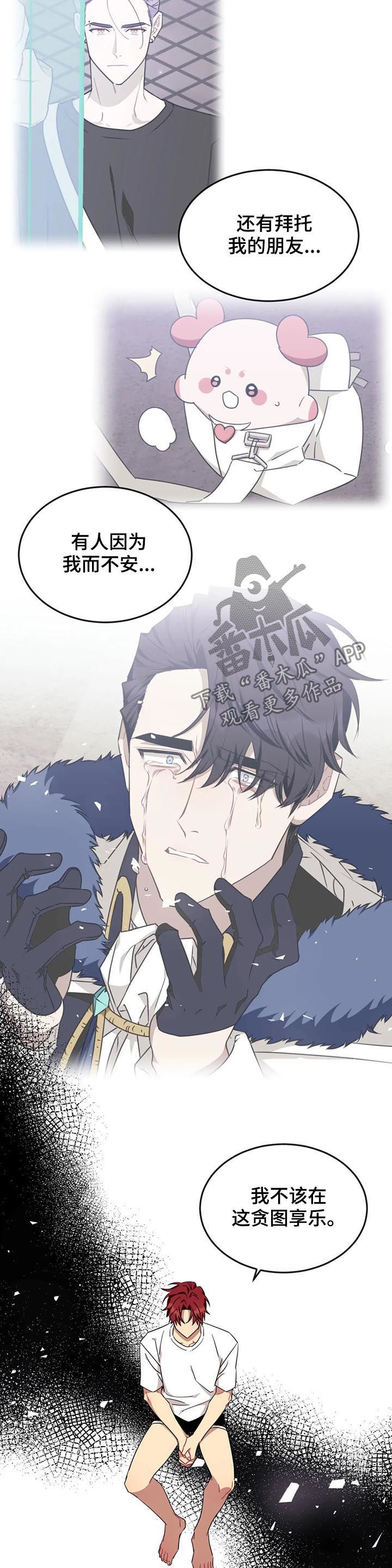 第74话7