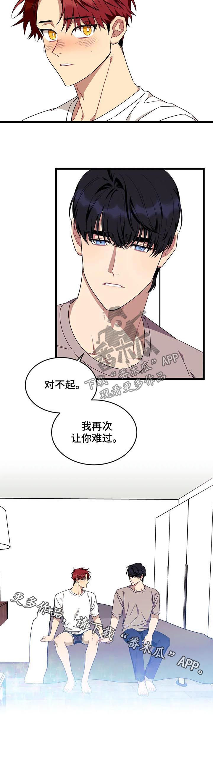第74话9