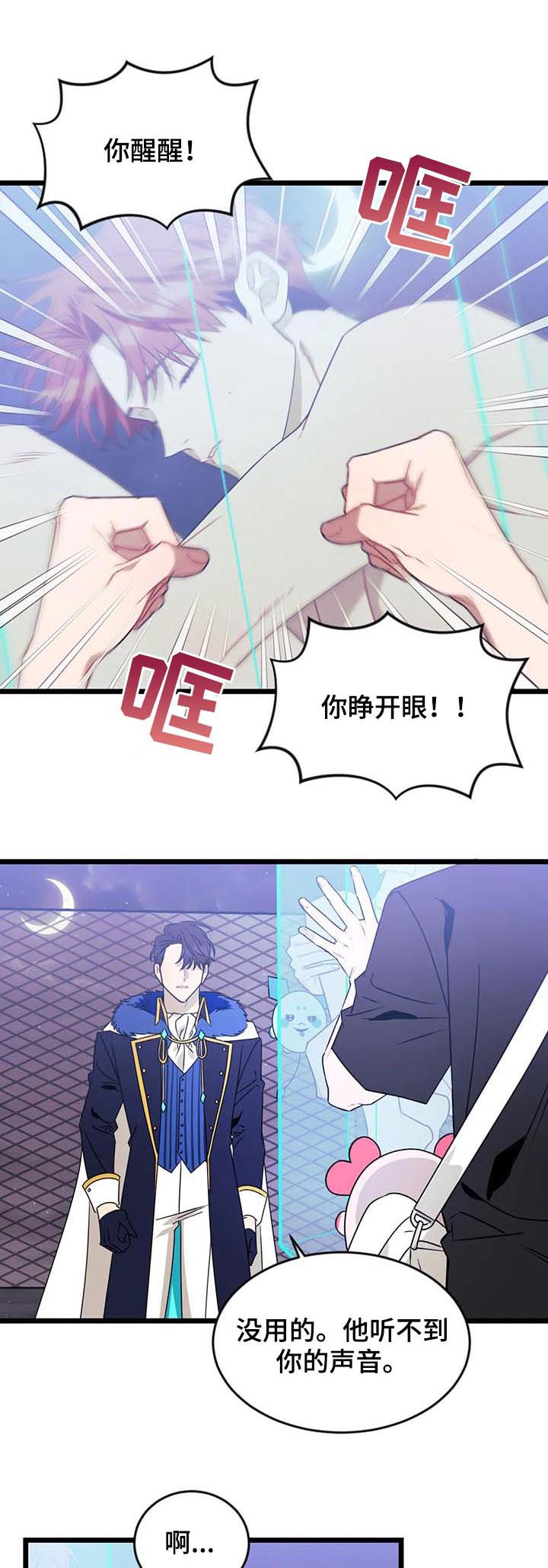 第73话0