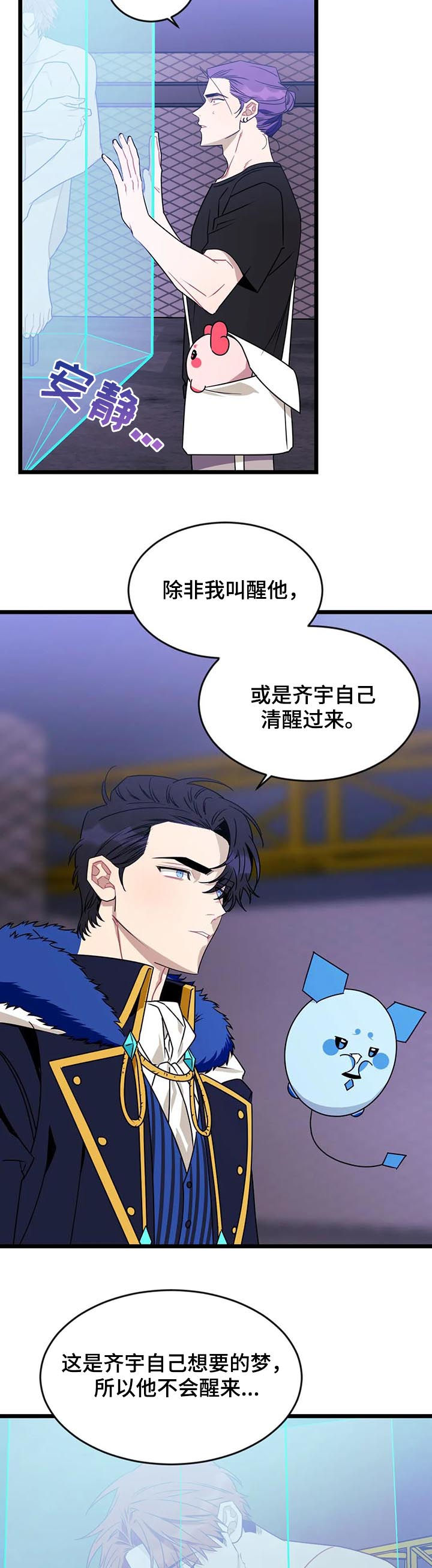 第73话1