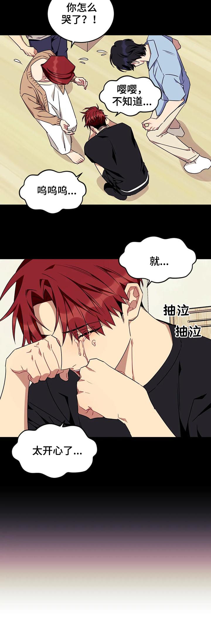 第73话7