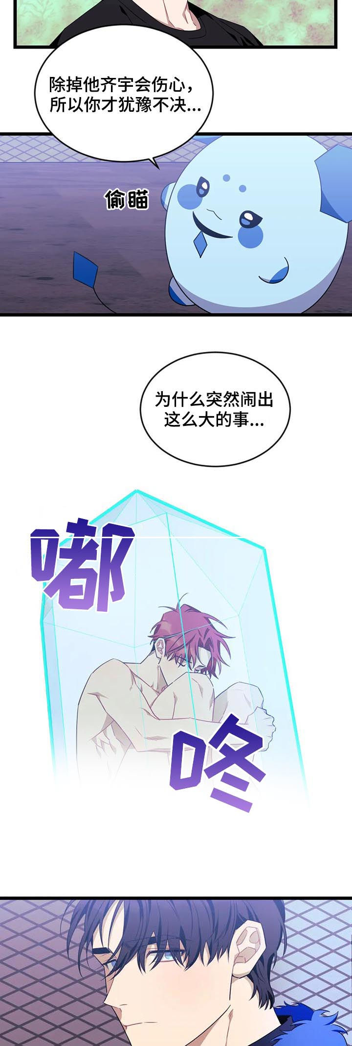 第72话1