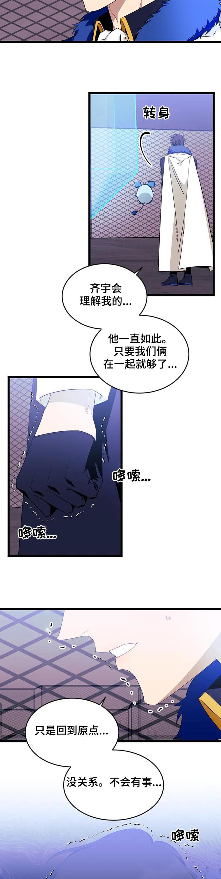 第72话2