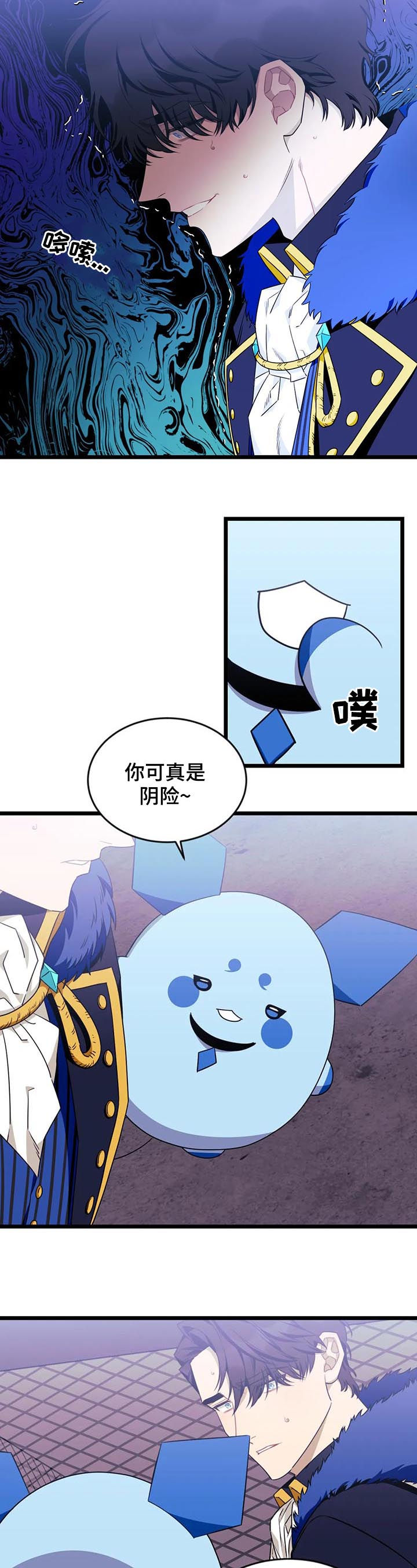 第72话3