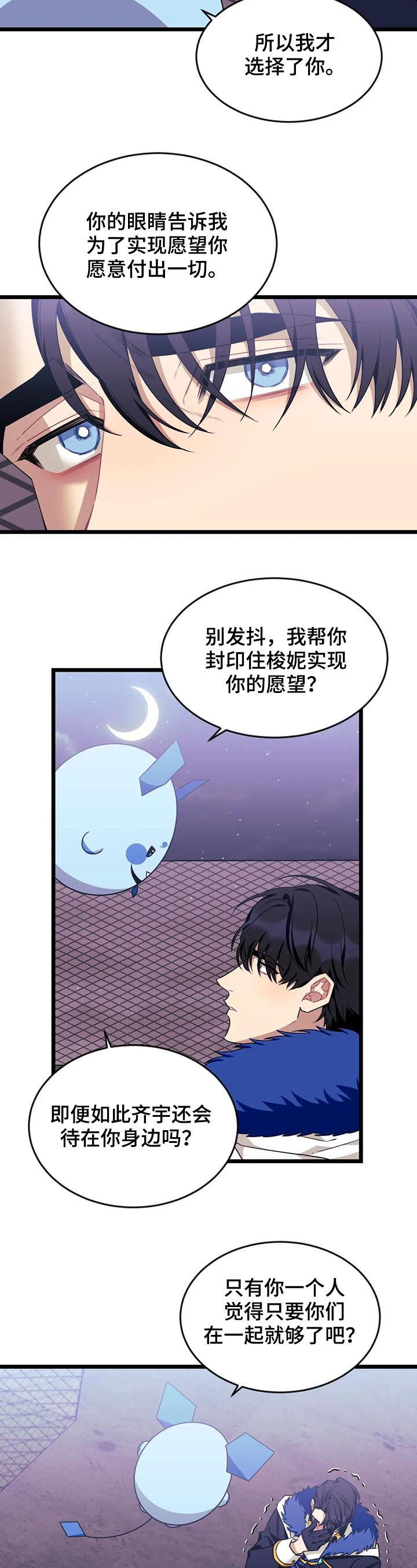 第72话4
