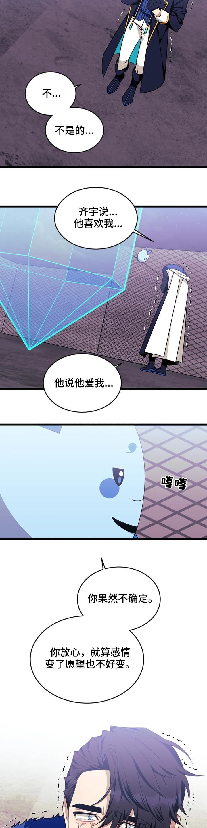 第72话5