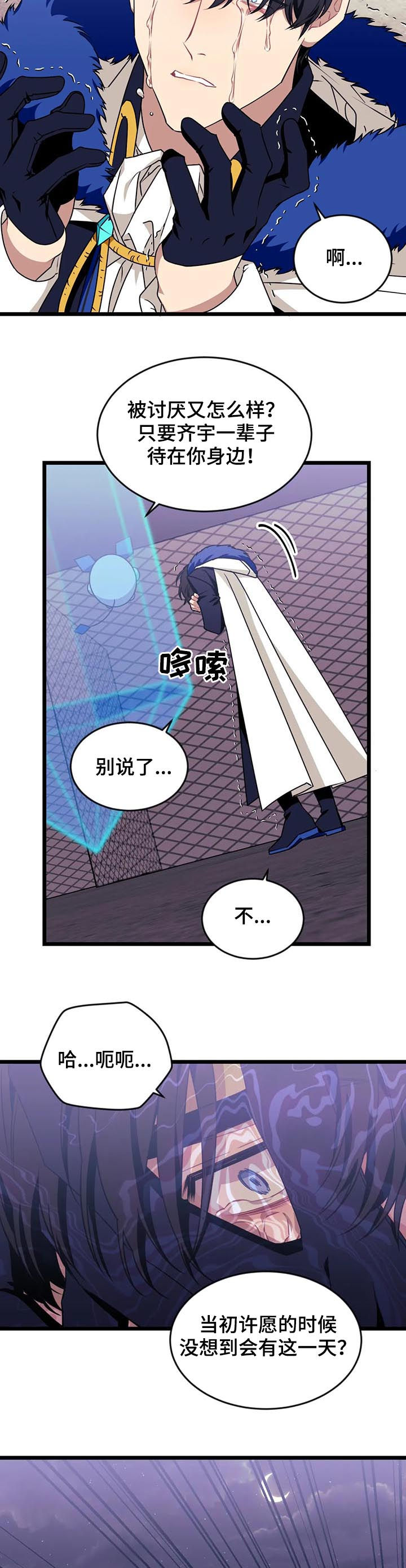 第72话6