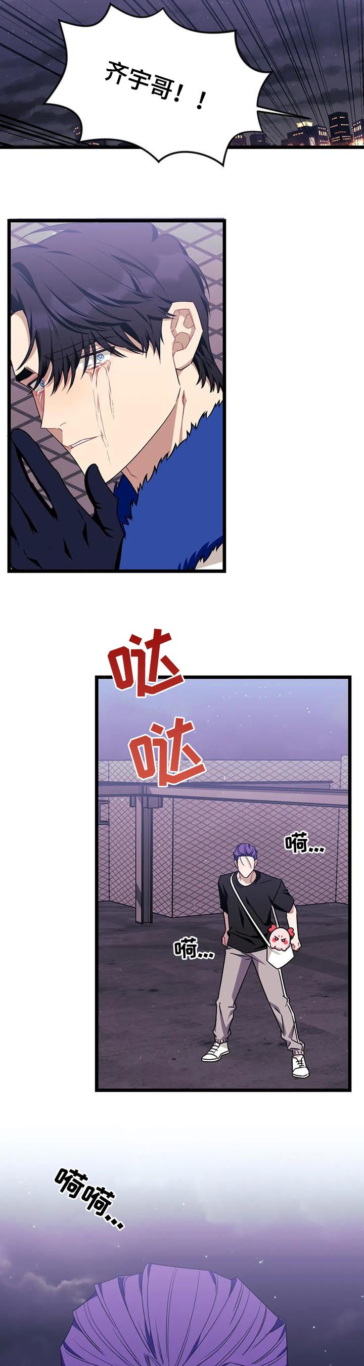 第72话7