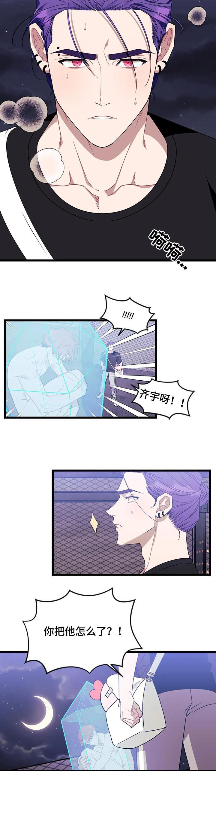 第72话8