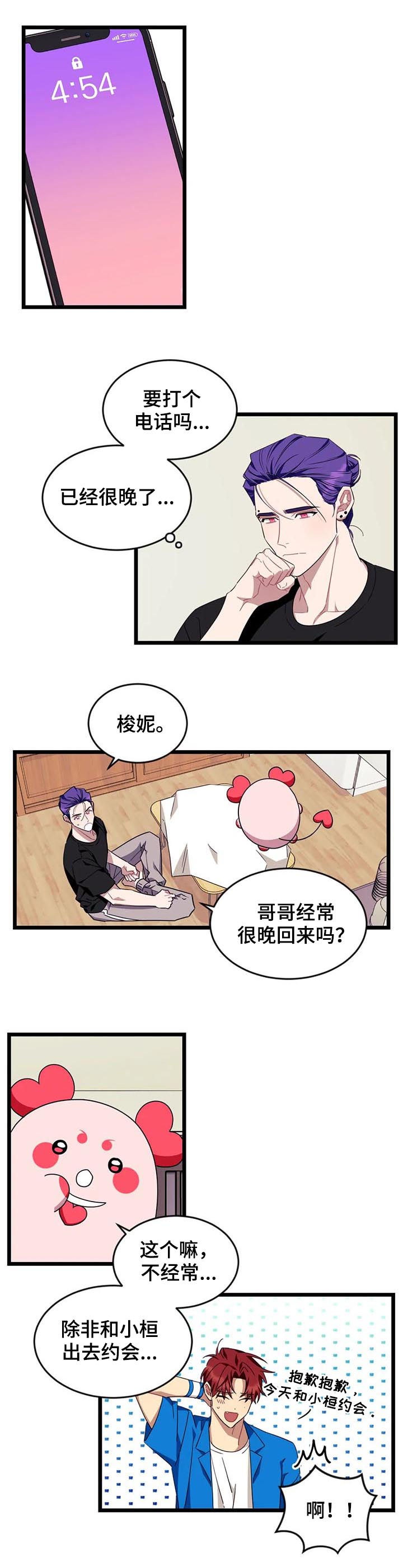第70话0