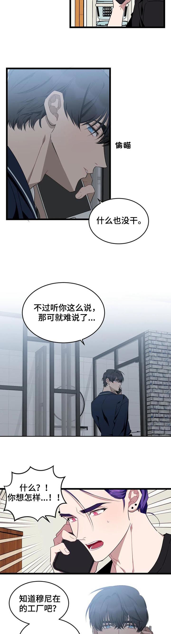 第70话3