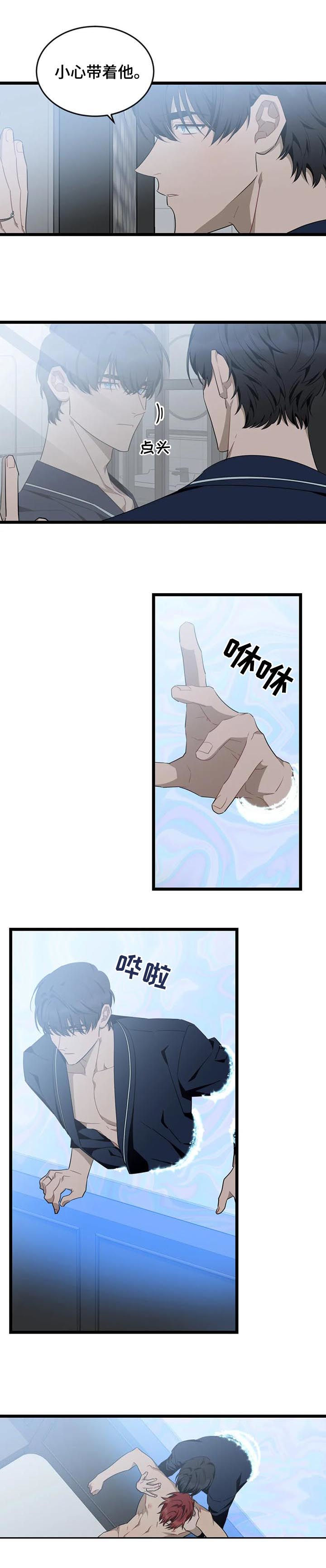 第70话7