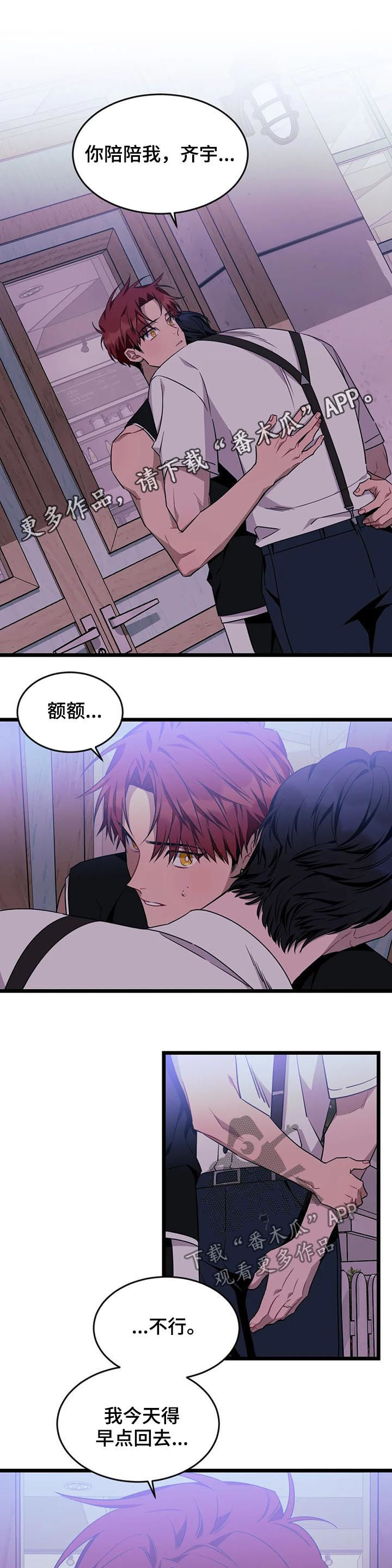 第69话0