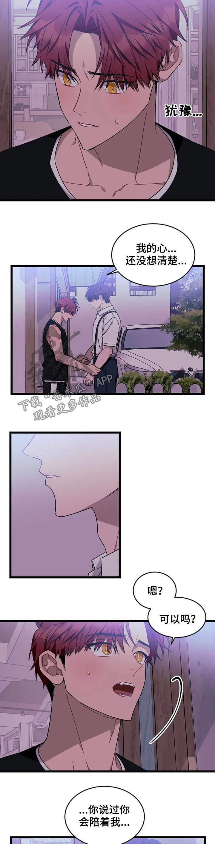 第69话1