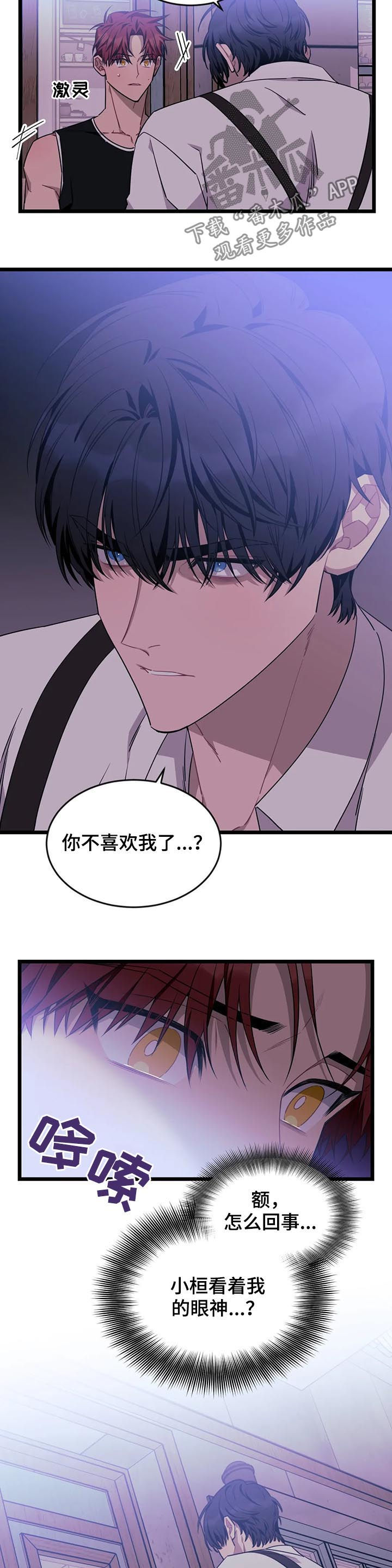 第69话2