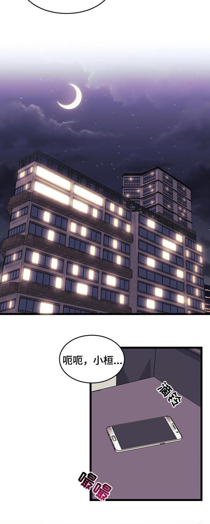 第69话5