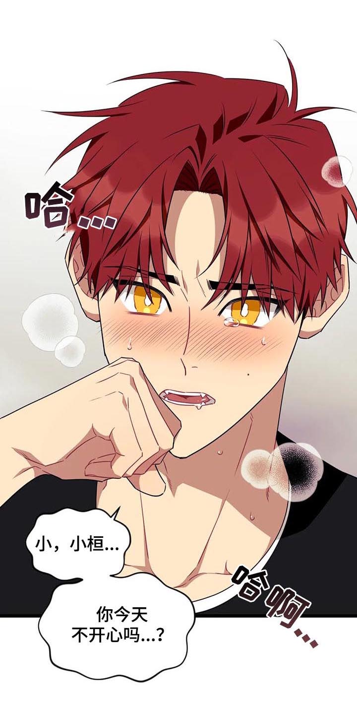 第69话6